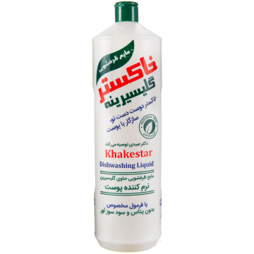 مایع ظرفشویی گلیسیرینه خاکستر 1 کیلوگرمی